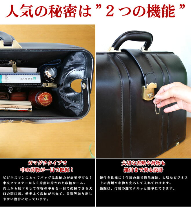 楽天市場】ダレスバッグ 革 牛革 メンズビジネスバッグ 鍵付き 防水  