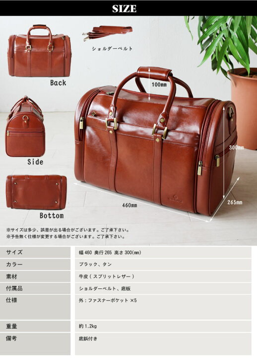 楽天市場】レザー ボストンバッグ メンズ 革 牛革 牛皮 2WAY ボストン  