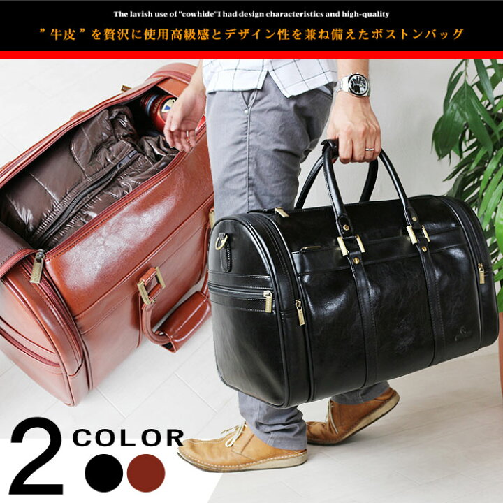 楽天市場】レザー ボストンバッグ メンズ 革 牛革 牛皮 2WAY ボストン 