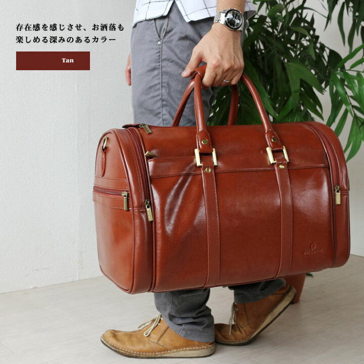 楽天市場】レザー ボストンバッグ メンズ 革 牛革 牛皮 2WAY ボストン 