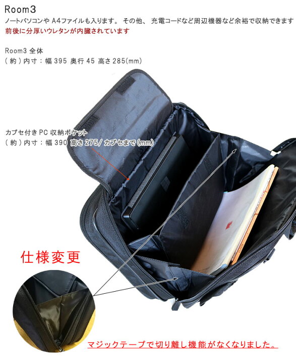 楽天市場】リュック にもなる メンズ ビジネスバッグ 3WAY 幅41cm A4  