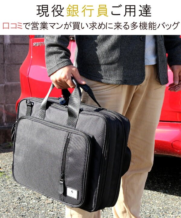 楽天市場】リュック にもなる メンズ ビジネスバッグ 3WAY 幅41cm A4 