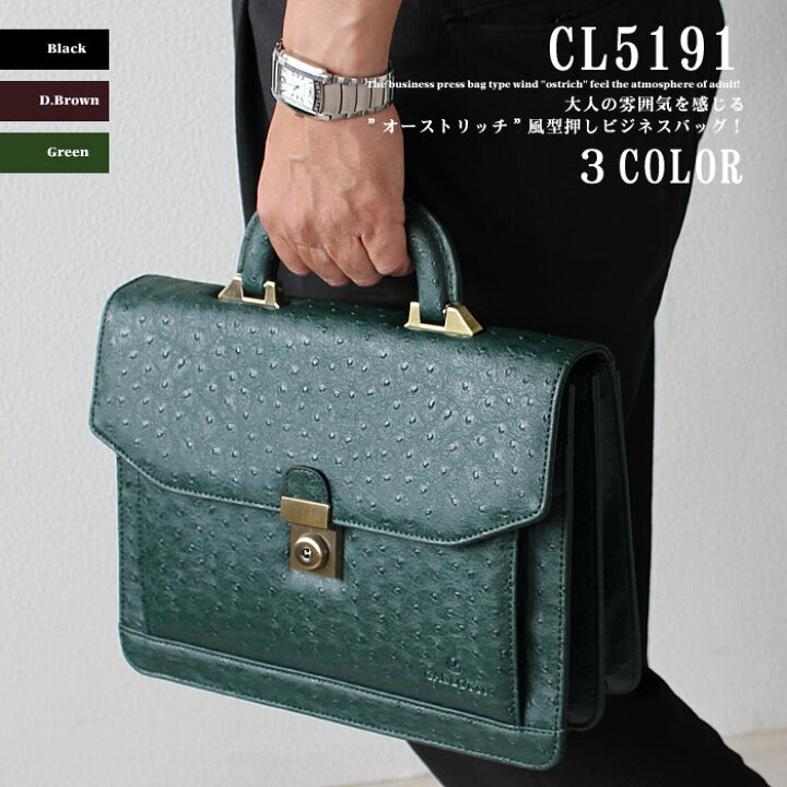 ヴィンテージ オーストリッチレザー クラッチバッグ ブラウン （グッチ  