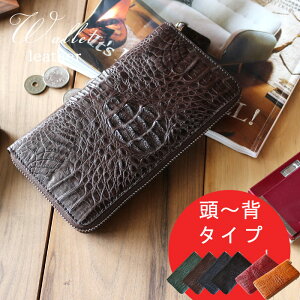 本革 ラウンド 長財布 クロコ カイマン 頭〜背タイプ 6色 財布 ラウンド ファスナー 頭 クラウン ワニ革 マット加工 本物 サイフ さいふ 本革 本皮 皮革 天然素材 リアル 父の日 お勧め PR1 QSM-1