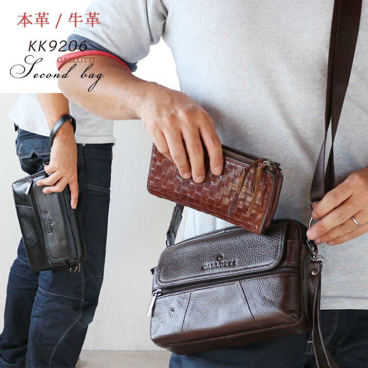 楽天市場】セカンドバッグ 2WAY ショルダーバッグ 牛革 本革 シボ 