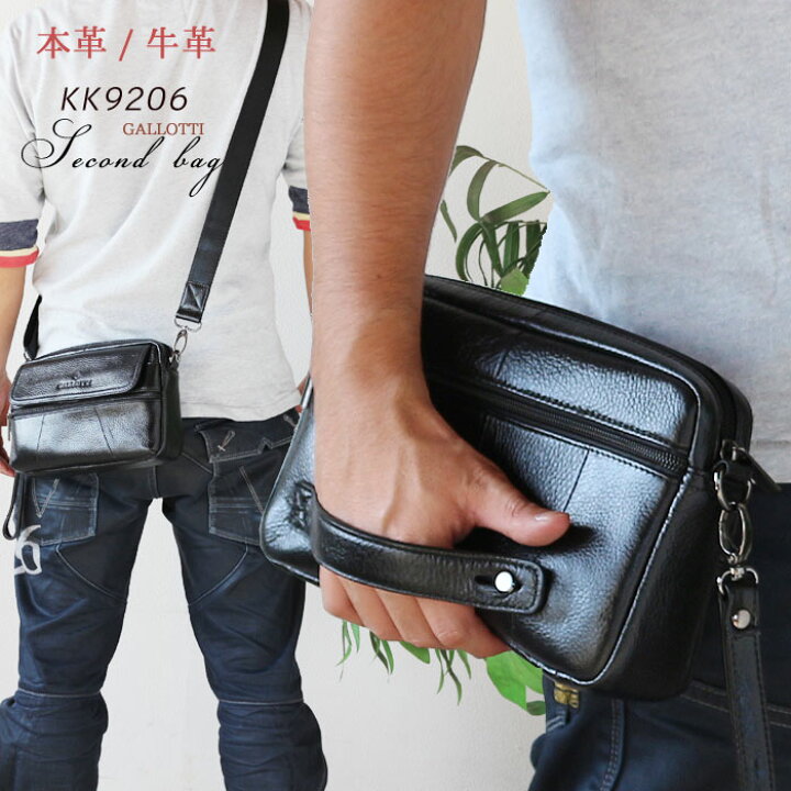楽天市場】セカンドバッグ 2WAY ショルダーバッグ 牛革 本革 シボ 