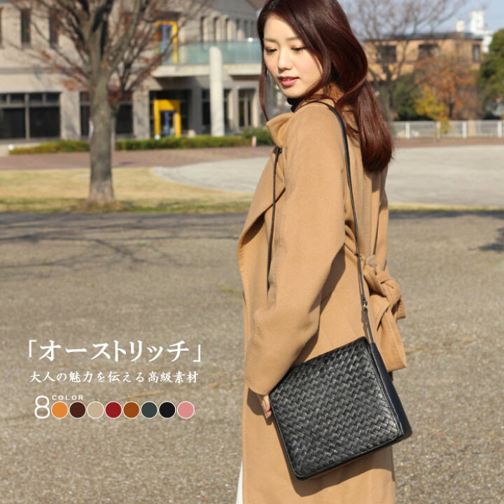 楽天市場】ショルダーバッグ メッシュ 被せ レディース 縦型 女性  