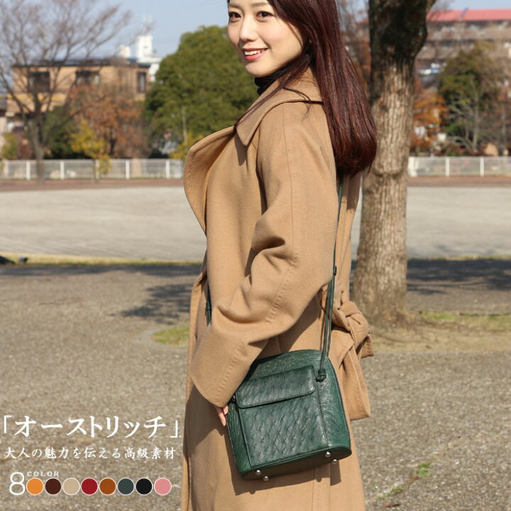 楽天市場】ショルダーバッグ オーストリッチ 本物 レディース 女性  