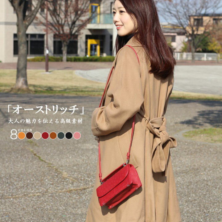 楽天市場】ショルダーバッグ 財布 サイフ レディース 女性 