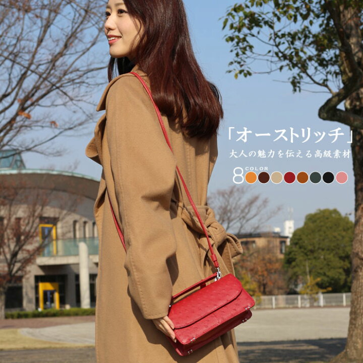 楽天市場】ショルダーバッグ 財布 サイフ レディース 女性 