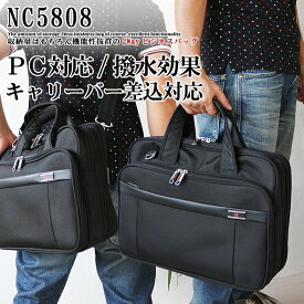 2way ビジネスバッグ メンズ パソコンバッグ PC保護 現役、銀行員ご用達！頑丈で丈夫な生地ポリエステル1680D 2WAY 伸縮式 キャリーバー対応 パソコン対応 ビジネスバック メンズ A4ファイル対応 リクルートバッグ ダレスバッグ bgm あす楽対応 アウトレット QSM-100特価