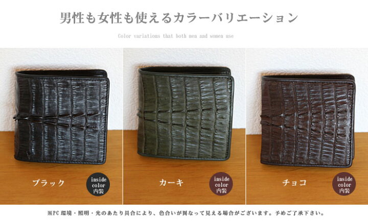 楽天市場】折り財布 カイマン 背 ワニ革 マット加工 二つ折り 財布 
