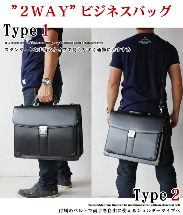 楽天市場 ダレスバッグ ビジネスバッグ メンズ ブリーフケース メンズ ブラック 鍵付き 仕切り２分割 ａ４ファイルの入るバッグ 軽量 Bgmyl3935 高級 コスパ高い リクルートバッグ ダレスバック 被せ式 仕事用 営業用 アウトレット Qsm 100 クレセント 輸入