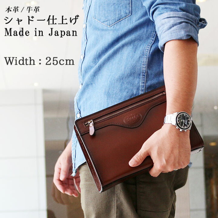 楽天市場】セカンドバッグ 幅25cm 豊岡製 日本製 本革 シャドー仕上げ 