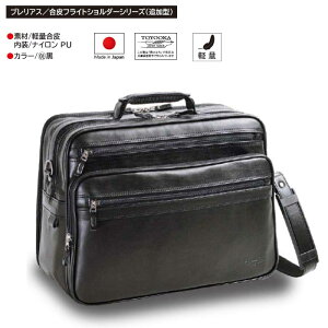 y oɕ֗ 2WAY { obOrWlXobO A^bVP[X u[tP[X L[obO B4t@CΉ V_[ c o sp sJo  oJo j