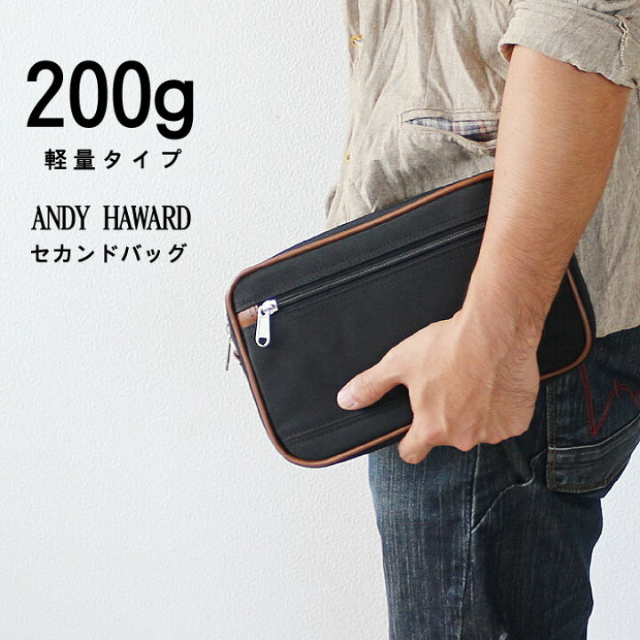 楽天市場 メンズセカンドバック フォローケース メンズ アンディーハワード 集金 営業 鞄 かばん カバン 小さい クラッチバッグ バッグインバッグ Pr1 Qst 100 クレセント家具 マットレス