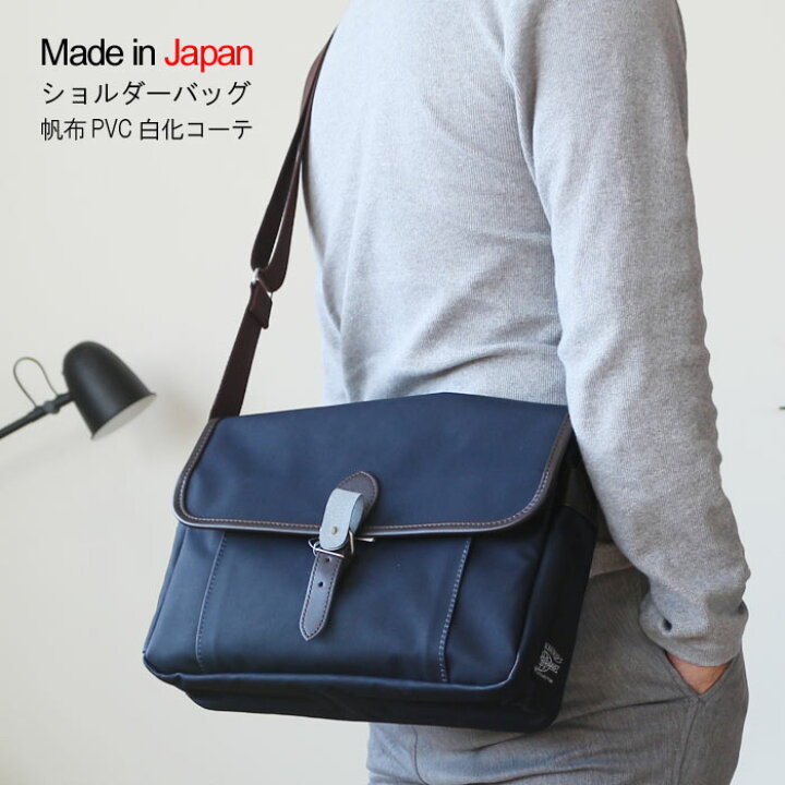 楽天市場 ポイント10倍 ショルダーバッグ 日本製 豊岡製 サイズ対応 帆布 キャンバス 防水 肩掛け 斜め掛け ショルダーバック 買い物 通勤 旅行 カバン かばん 鞄 バック ばっぐ 送料無料 男性 女性 メンズ レディース 父の日 おすすめ かっこいい Qsm 100 楽天市場 ポイント10倍 ショルダーバッグ 日本製 豊岡製 サイズ対応 帆布 キャンバス 防水 肩掛け 斜め掛け ショルダーバック 買い物 通勤 旅行 カバン かばん 鞄 バック ばっぐ 送料無料 男性 女性 メンズ レディース 父の日 おすすめ かっこいい Qsm 100