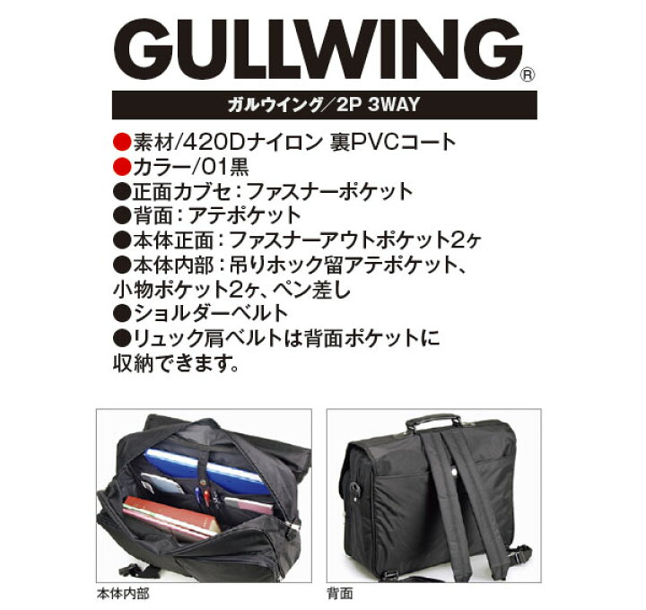 楽天市場 スクール バッグ ３way リュックサックブラック 通学用 通勤用 仕事用 リュックバッグ メッセンジャーバッグ リュックサック リュックバック 鞄 カバン かばん バッグ バック ばっく Qst 100 クレセント 輸入家具 雑貨