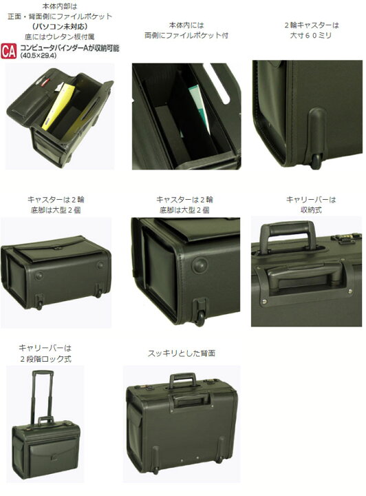 楽天市場】フライトケース パイロットケース ビジネスバッグ  
