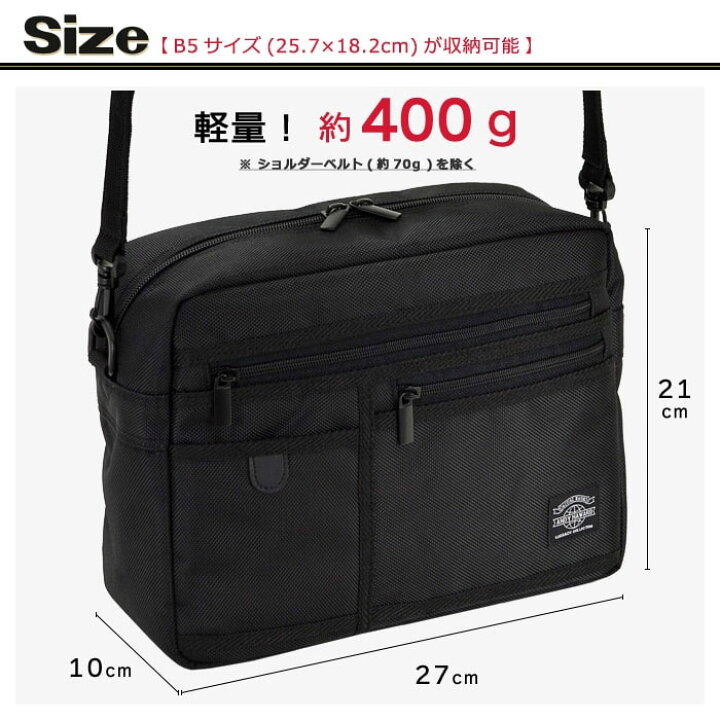 楽天市場】ショルダーバッグ B5サイズ対応 キャリーオン機能 軽い 軽量 