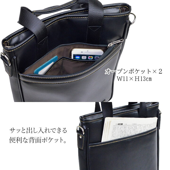 新品近い バーバリー ビジネスバッグ ショルダーバッグ 書類バッグ