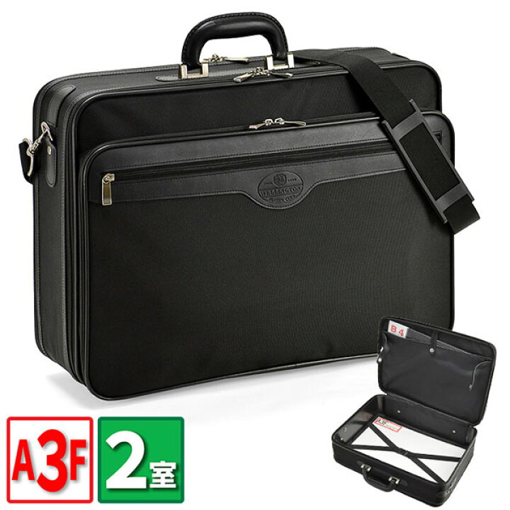 楽天市場】ソフトアタッシュケース 幅48cm A3ファイル ブラック 黒 