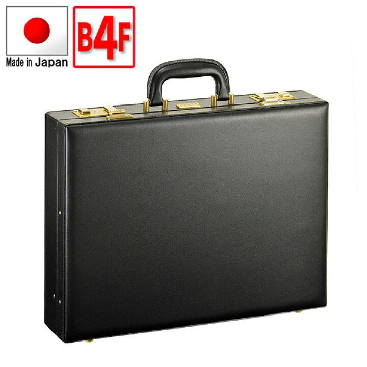 楽天市場 アタッシュケース ビジネスバッグ ハードアタッシュケース 日本製 豊岡製鞄 Pvc 黒 B4ファイル対応 軽量 出張 通勤 バック ばっく ばっぐ メンズ 男用 男性用 おすすめ かっこいい Qsm 140 クレセント 輸入家具 雑貨