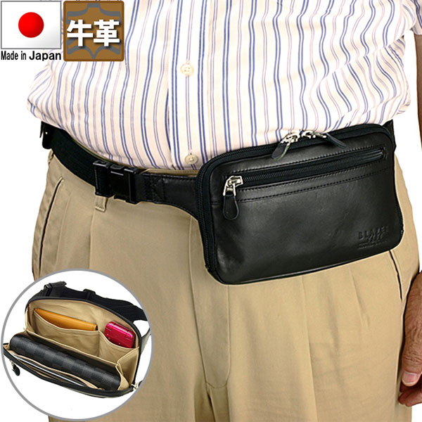 楽天市場】ウエストポーチ メンズ 本革 レザー 日本製 薄型 豊岡製鞄