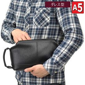 楽天市場 ハンドバッグ メンズの通販