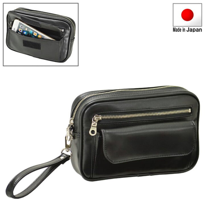 楽天市場 セカンドバッグ 集金用ポーチ フォーマルバッグ ビジネスバッグ 日本製 豊岡製鞄 ファスナー 軽量 ドライバー 冠婚葬祭 黒 かばん バック ばっぐ 男性 メンズ 父の日 おすすめ かっこいい Qst 100 クレセント 輸入家具 雑貨 楽天市場 セカンドバッグ 集金用ポーチ フォーマルバッグ ビジネスバッグ 日本製 豊岡製鞄 ファスナー 軽量 ドライバー 冠婚葬祭 黒 かばん バック ばっぐ 男性 メンズ 父の日 おすすめ かっこいい Qst 100 クレセント 輸入家具 雑貨