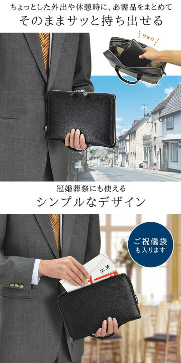 楽天市場 セカンドポーチ ビジネスバッグ フォーマルバッグ 日本製 豊岡製鞄 メンズ A5書類対応 軽量 牛革 本革 カード入れ ベルトハンドル 結婚式 冠婚葬祭 フォーマル 黒 かばん 男性 メンズ 父の日 おすすめ かっこいい Qsm 100 クレセント 輸入家具 雑貨