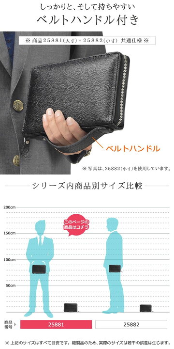 楽天市場 セカンドポーチ ビジネスバッグ フォーマルバッグ 日本製 豊岡製鞄 メンズ A5書類対応 軽量 牛革 本革 カード入れ ベルトハンドル 結婚式 冠婚葬祭 フォーマル 黒 かばん 男性 メンズ 父の日 おすすめ かっこいい Qsm 100 クレセント 輸入家具 雑貨