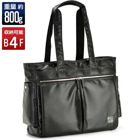 楽天市場 シリコン トートバッグの通販