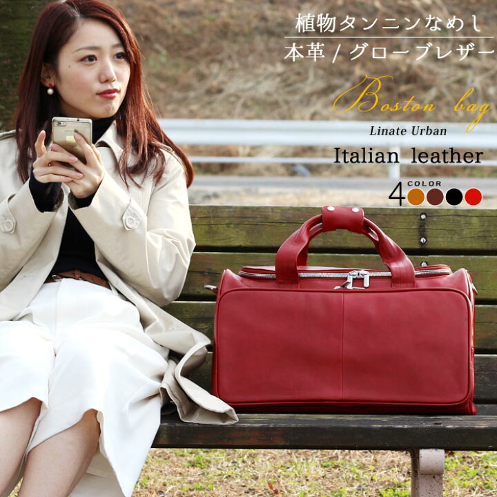 楽天市場】Linate new メンズ ビッグボストンバッグ 2WAY イタリアン 