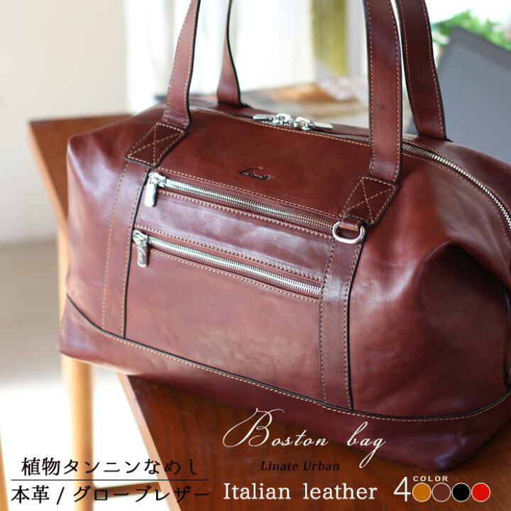 楽天市場】レディース ボストンバッグ 2WAY イタリアンレザー 革 4色  