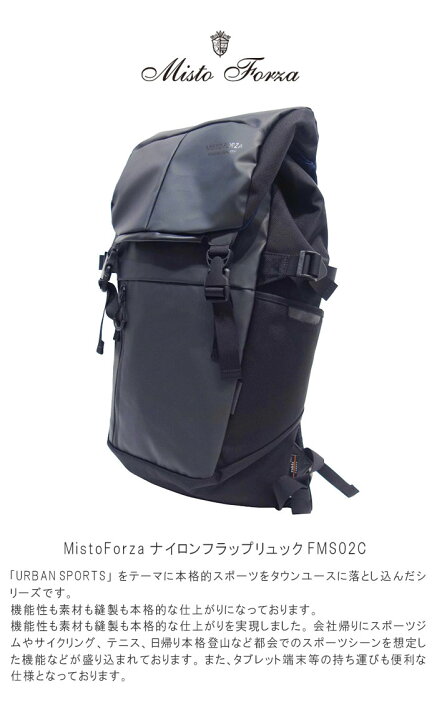 デイバック ミストフォルツァ リュック Amazon Misto Forza 大容量バックパック FMN34 カーキ Misto Forza ミストフォルツァ メンズ
