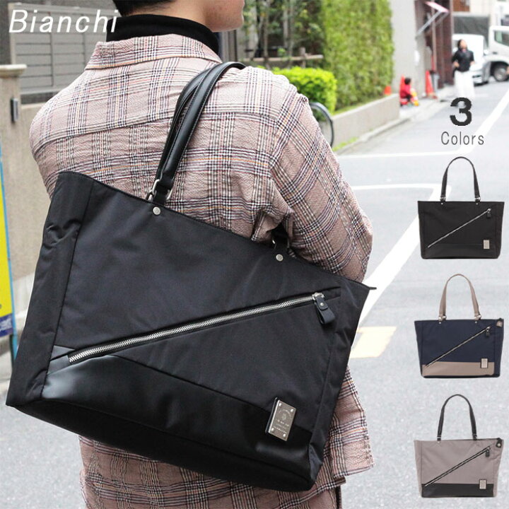 楽天市場 軽量ビッグトートバッグ クロ コン グレー Leggero レッジェーロ Bianchi ビアンキ 手提げバッグ 大型トートバッグ トートバッグ とーとばっぐ 営業 出張 お出かけ カバン 鞄 かばん バック 男性 女性 メンズ レディース 送料無料 Qsm 100 クレセント