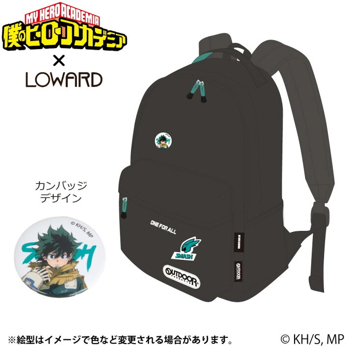 楽天市場】リュック デイバック 僕のヒーローアカデミア OUTDOOR 