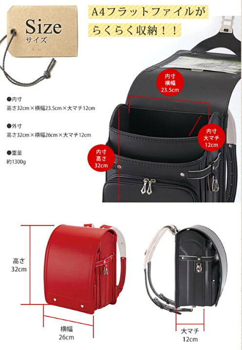 楽天市場】ランドセル 艶消し 革 牛革 ボルサ 手造り 9色 セミオーダー 