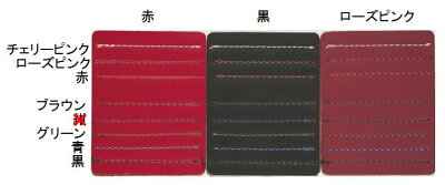 ステッチ(糸)の色変更オーダーオプション3受注生産対象ランドセル専用オプション【ランドセル本体は別売り】【限界価格】【PR1】クーポン除外品
