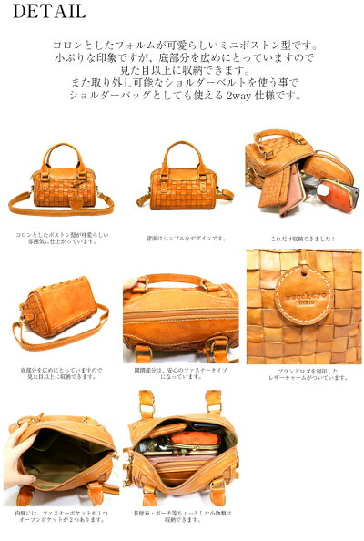 ショルダーバッグハンドバッグ2WAY本革牛革編みこみメッシュブラウン(キャメル)肩掛けななめ掛け手提げショルダーバックカバンかばんバッグバック女性レディースかわいいおしゃれ人気おすすめ送料無料PR10母の日さらに特典付き