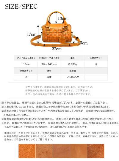 ショルダーバッグハンドバッグ2WAY本革牛革編みこみメッシュブラウン(キャメル)肩掛けななめ掛け手提げショルダーバックカバンかばんバッグバック女性レディースかわいいおしゃれ人気おすすめ送料無料PR10母の日さらに特典付き
