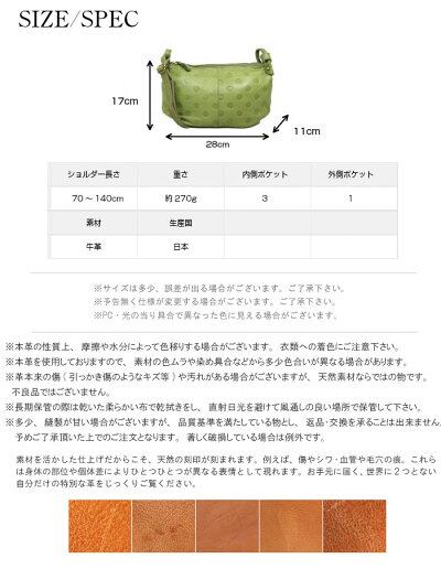 ショルダーバッグ本革牛革日本製国産ドット水玉グリーンチョコキャメルブラウンショルダーバックかばんバッグバック女性レディースかわいいおしゃれ人気おすすめ送料無料PR10母の日さらに特典付き