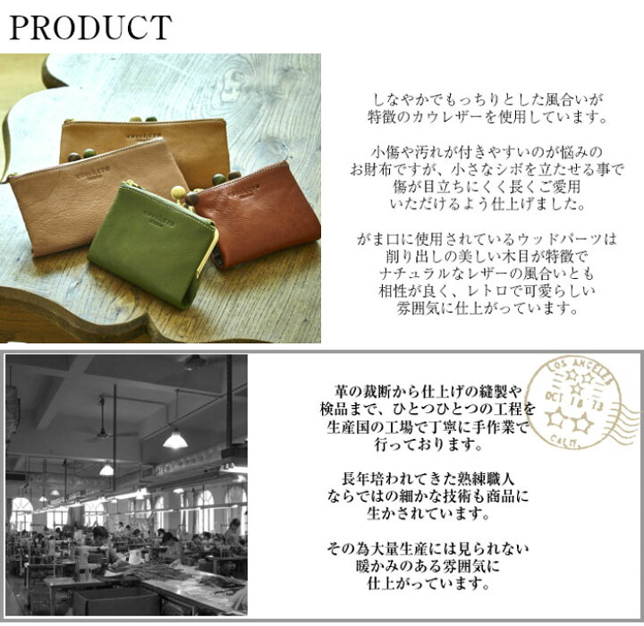 楽天市場 長財布 ロングウォレット 本革 牛革 がま口 ピンク オレンジ キャメル ブラウン グリーン バイカラー レトロ 小銭入れ 長い財布 さいふ サイフ 女性 レディース かわいい おしゃれ 人気 おすすめ 送料無料 母の日 Qsm 100 クレセント 輸入家具 雑貨