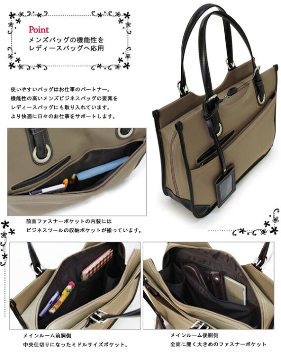 楽天市場】レディース ビジネスバッグ レディーストートバッグ A4 