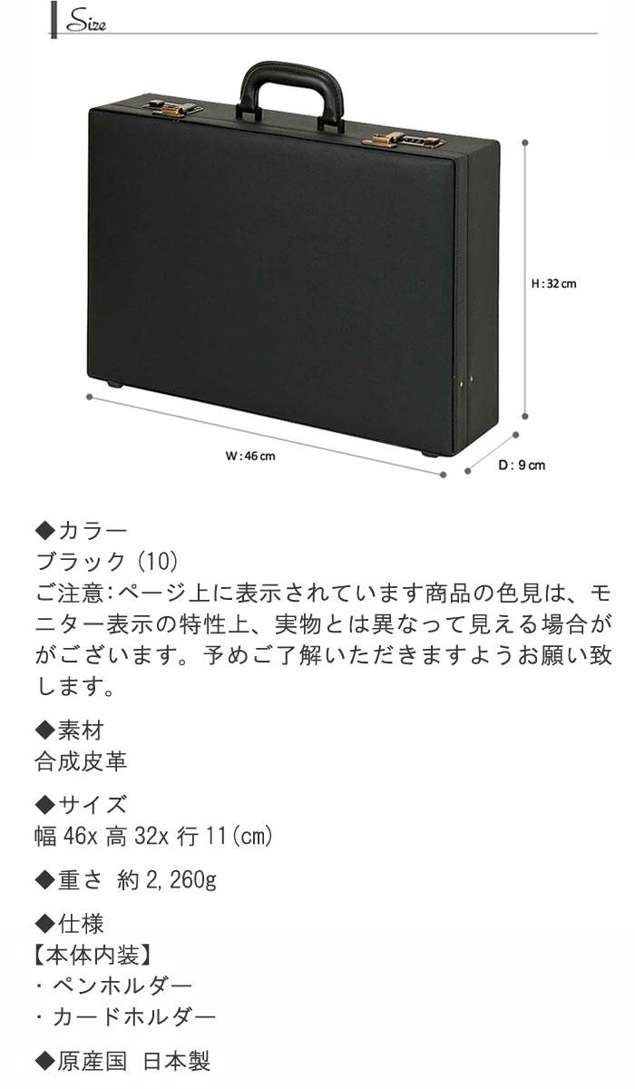 楽天市場】アタッシュケース ハード A3書類対応 豊岡製 日本製 合皮