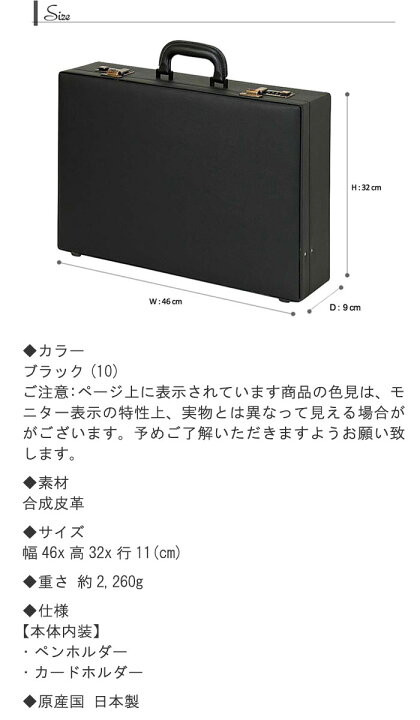 楽天市場】アタッシュケース ハード A3書類対応 豊岡製 日本製 合皮  