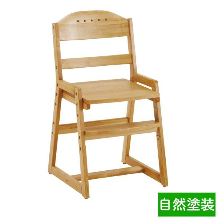 楽天市場】自然塗料 子供椅子 キッズチェア 3段階可動 オイル塗装 子供 