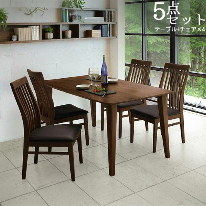楽天市場】ダイニングテーブル チェア 5点セット 【クーポンで15%OFF 