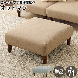�I�b�g�}�� �\�t�@ �P�i ��71cm �O����r ���[�^�C�v���� �V�R�� �|���G�X�e�� �r���g���� �}���`�\�t�@�[ �g�݊����� �I�ׂ�J���[ �؋r �J���[ �\�t�@ GMK QSM-200 ���[�\�t�@ �R���p�N�g �Ƌ�